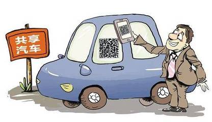 驚呆！共享汽車租賃現漏洞 無證竟能租，他人身份也可注冊